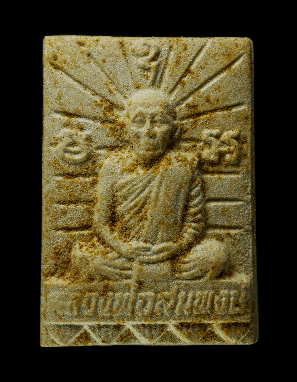 30Jul2025 (472)p.jpg - พระผงหลวงพ่อสมพงษ์ สุภาจาโร วัดเทพประสาท(เตาถ่าน) ต.เตาถ่าน อ.สัตหีบ จ.ชลบุรี ปี2537 รุ่นหล่อพระประธานวิหาร เนื้อผงพุทธคุณ ผงว่าน พระเก่าสวย มวลสารดี  [..] | https://kamulet.in.th